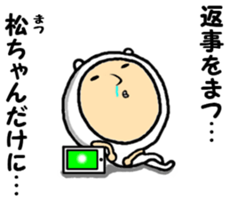 the macchan sticker #14934528