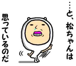 the macchan sticker #14934529