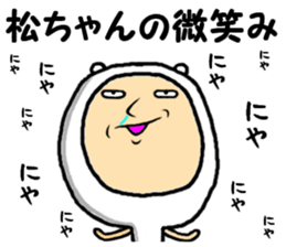 the macchan sticker #14934530