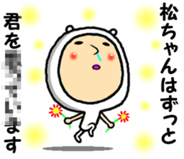 the macchan sticker #14934532