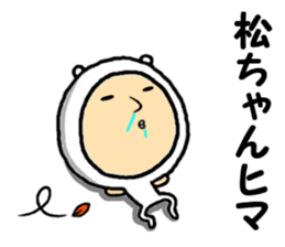 the macchan sticker #14934534