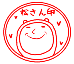 the macchan sticker #14934536