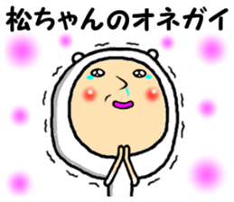 the macchan sticker #14934539