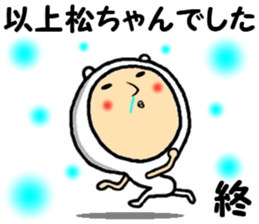 the macchan sticker #14934541