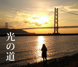 Feeling of the photograph sticker #14934550