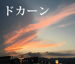 Feeling of the photograph sticker #14934552