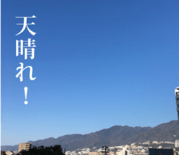 Feeling of the photograph sticker #14934553