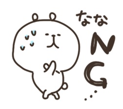 I am nanachan sticker #14934583