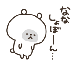 I am nanachan sticker #14934586
