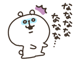 I am nanachan sticker #14934587