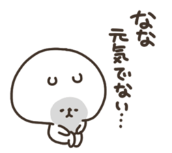 I am nanachan sticker #14934588