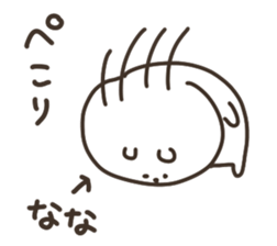 I am nanachan sticker #14934591