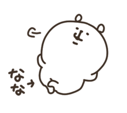 I am nanachan sticker #14934593