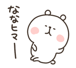 I am nanachan sticker #14934595