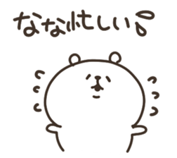 I am nanachan sticker #14934597