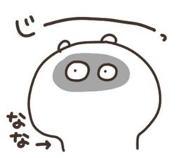 I am nanachan sticker #14934601