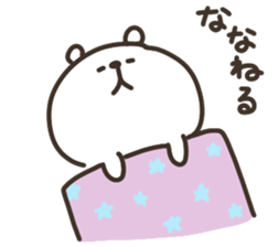 I am nanachan sticker #14934606