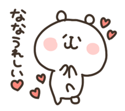 I am nanachan sticker #14934608