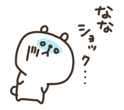 I am nanachan sticker #14934609