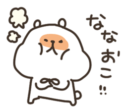I am nanachan sticker #14934610
