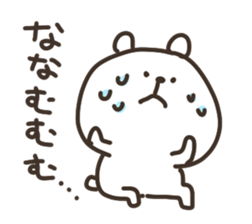 I am nanachan sticker #14934611