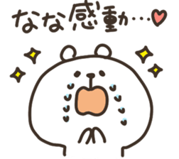 I am nanachan sticker #14934612