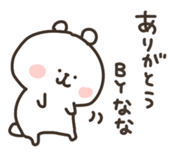 I am nanachan sticker #14934614