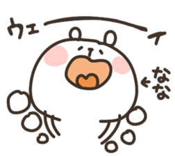 I am nanachan sticker #14934617