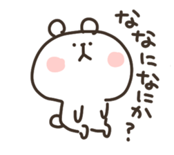 I am nanachan sticker #14934618