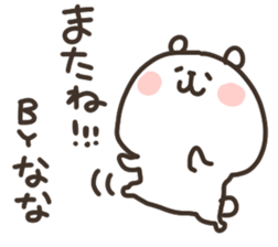 I am nanachan sticker #14934621