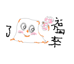 Yogurt girl's winter sticker #14934668