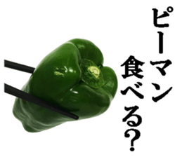 Green pepper4. sticker #14934759