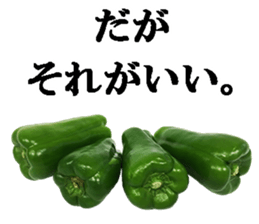 Green pepper4. sticker #14934764