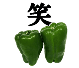 Green pepper4. sticker #14934769