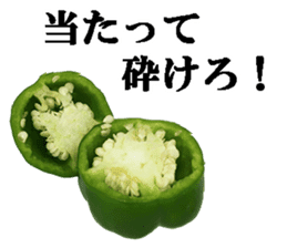 Green pepper4. sticker #14934772