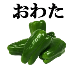 Green pepper4. sticker #14934776