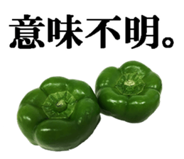 Green pepper4. sticker #14934779