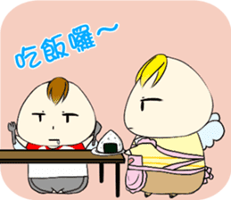 No energy Cudubit 2 sticker #14934912