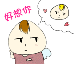 No energy Cudubit 2 sticker #14934915