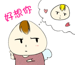 No energy Cudubit 2 sticker #14934915