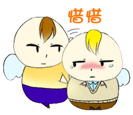 No energy Cudubit 2 sticker #14934919