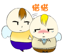 No energy Cudubit 2 sticker #14934919