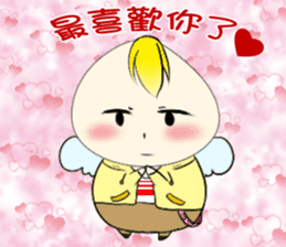 No energy Cudubit 2 sticker #14934920