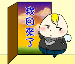 No energy Cudubit 2 sticker #14934923