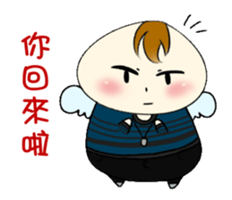 No energy Cudubit 2 sticker #14934924