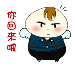 No energy Cudubit 2 sticker #14934924