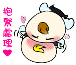 No energy Cudubit 2 sticker #14934925