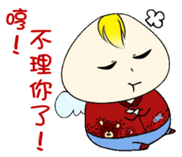 No energy Cudubit 2 sticker #14934926