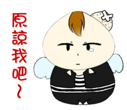 No energy Cudubit 2 sticker #14934927