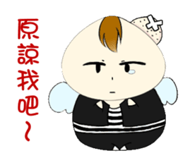 No energy Cudubit 2 sticker #14934927